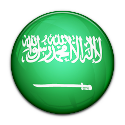  Саудитски  Фамилии